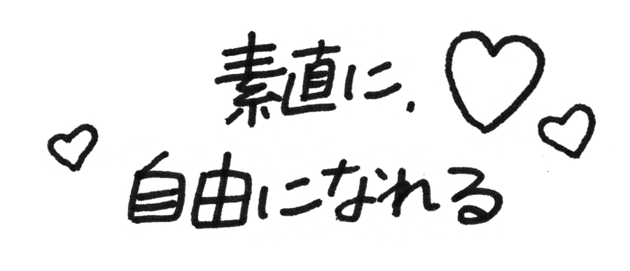 Akane Yamashita Quote