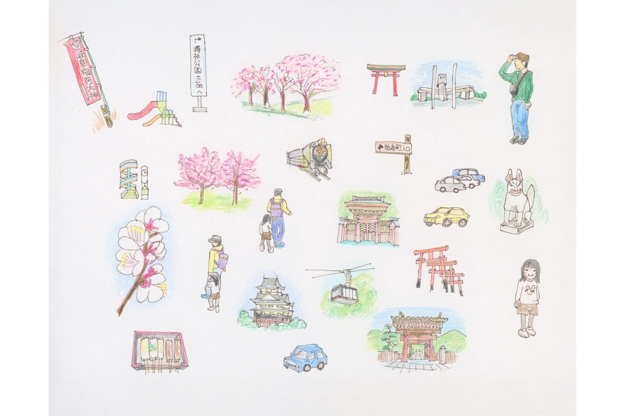 親子登山の外観