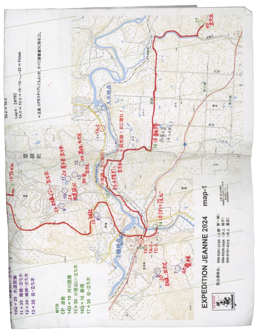 アドベンチャーの外観